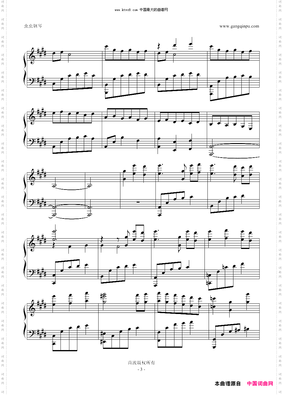 Promise-Doctor异乡人O.S.T背景音乐