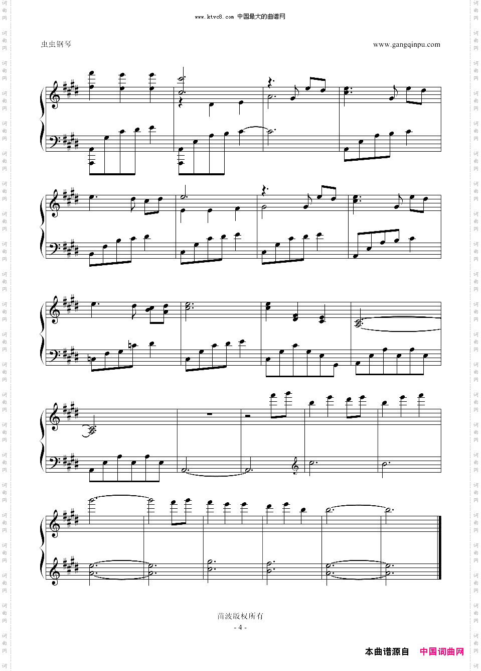 Promise-Doctor异乡人O.S.T背景音乐