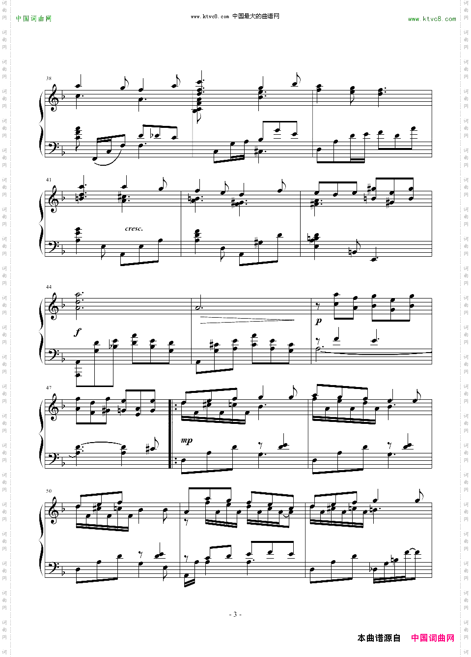 最终幻想9ローズオブメイ-RoseofMay
