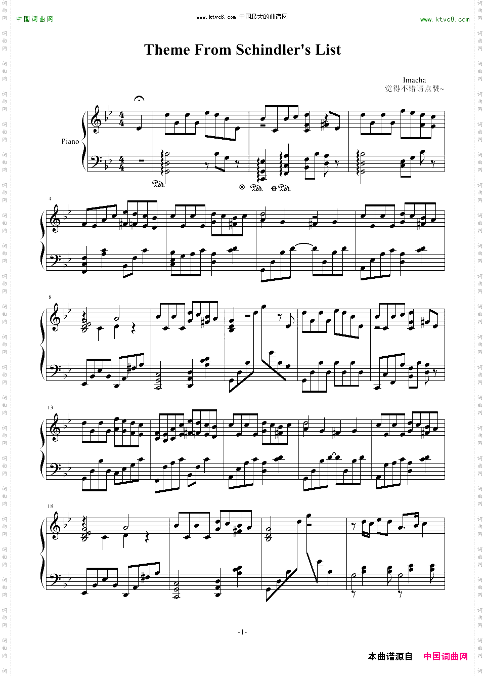 辛德勒的名单主题曲