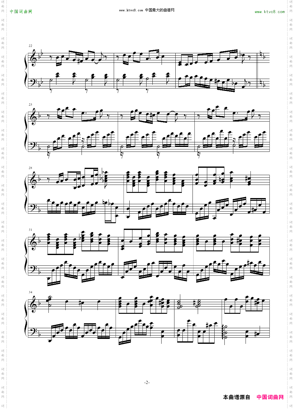 辛德勒的名单主题曲