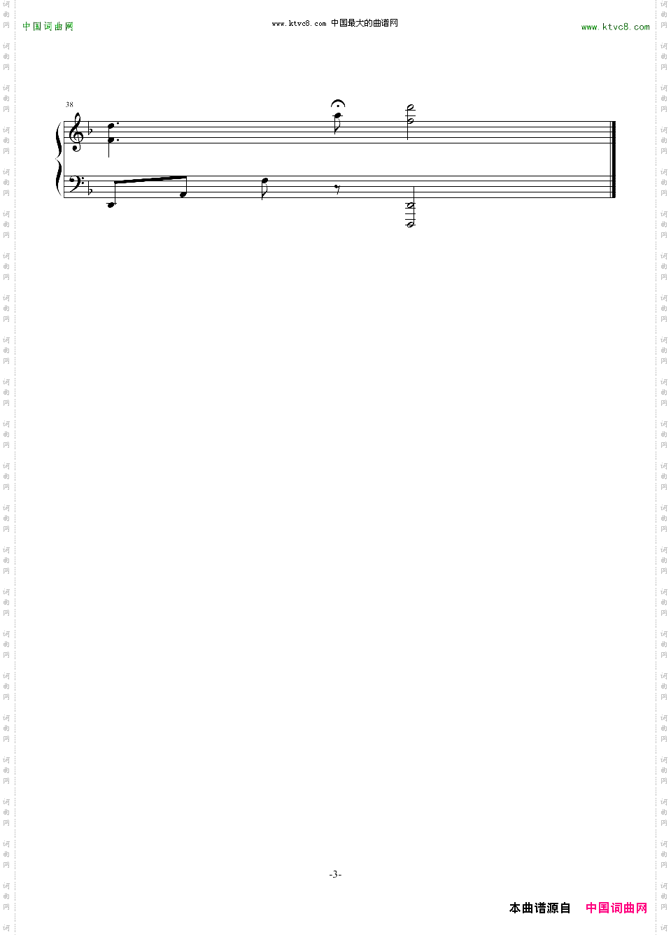 辛德勒的名单主题曲