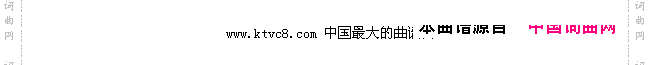 平凡之路