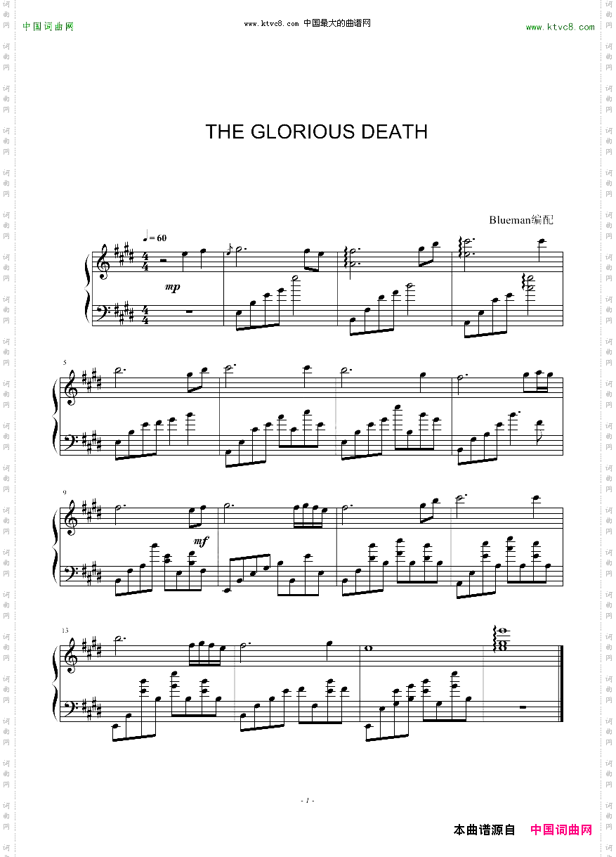TheGloriousDeath