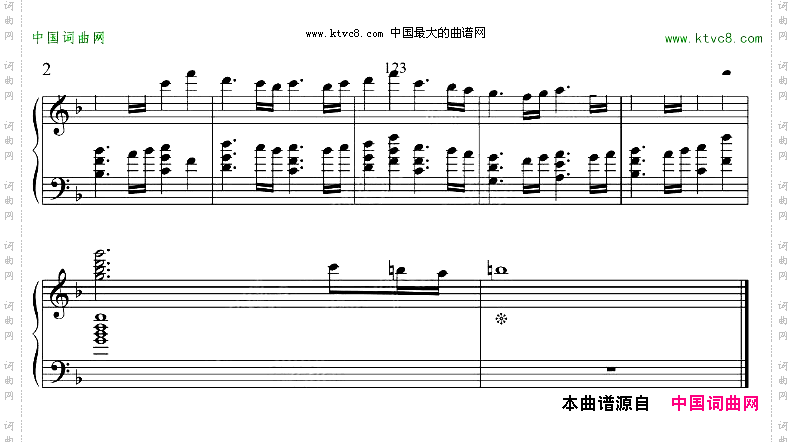 譲れない想い-极黑的布伦希尔特