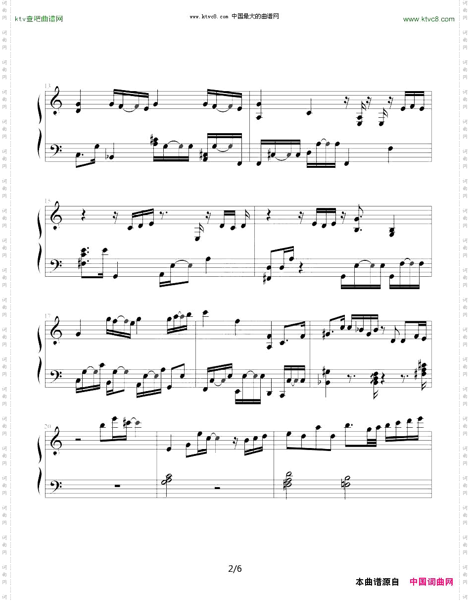 圣斗士星矢10-18永远的孤独