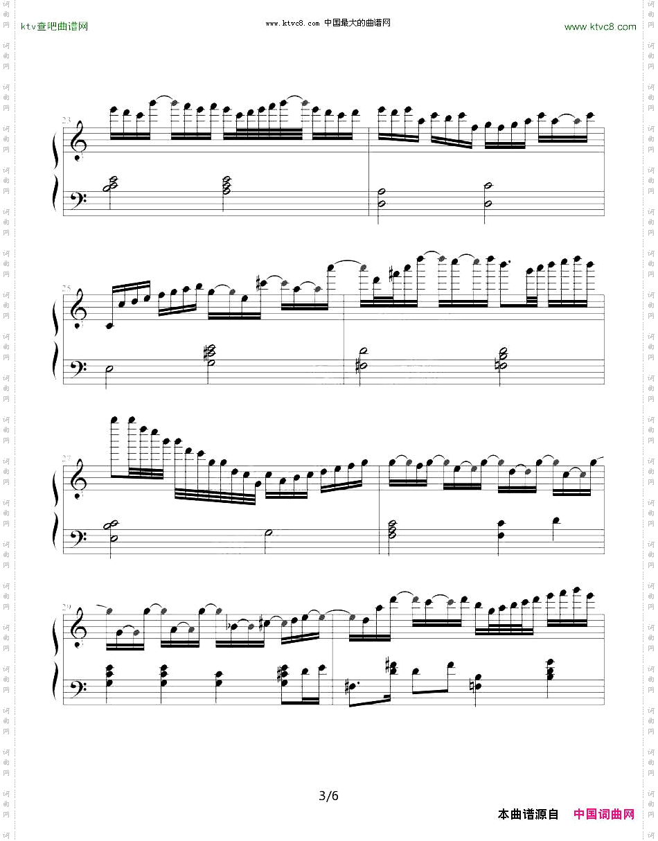 圣斗士星矢10-18永远的孤独