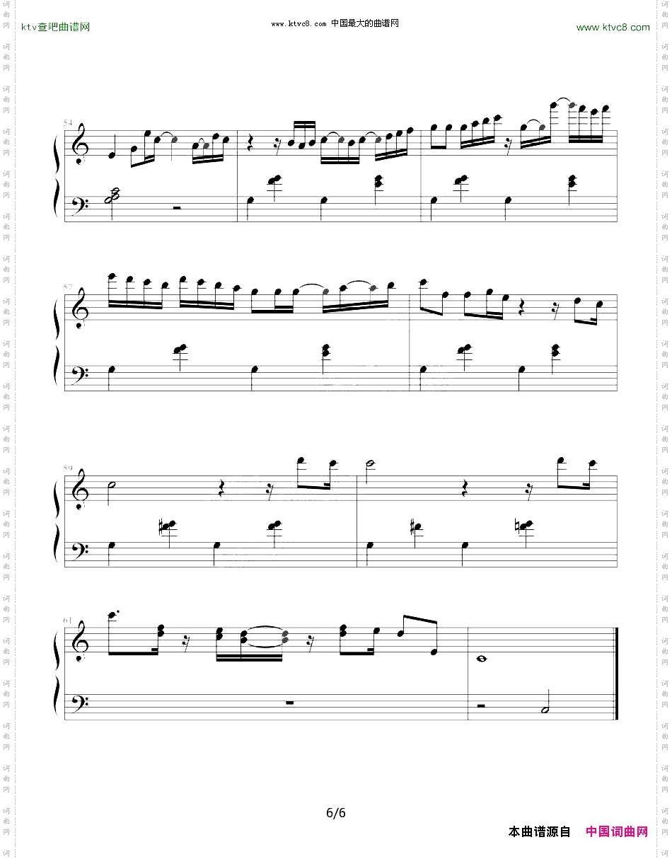 圣斗士星矢10-18永远的孤独