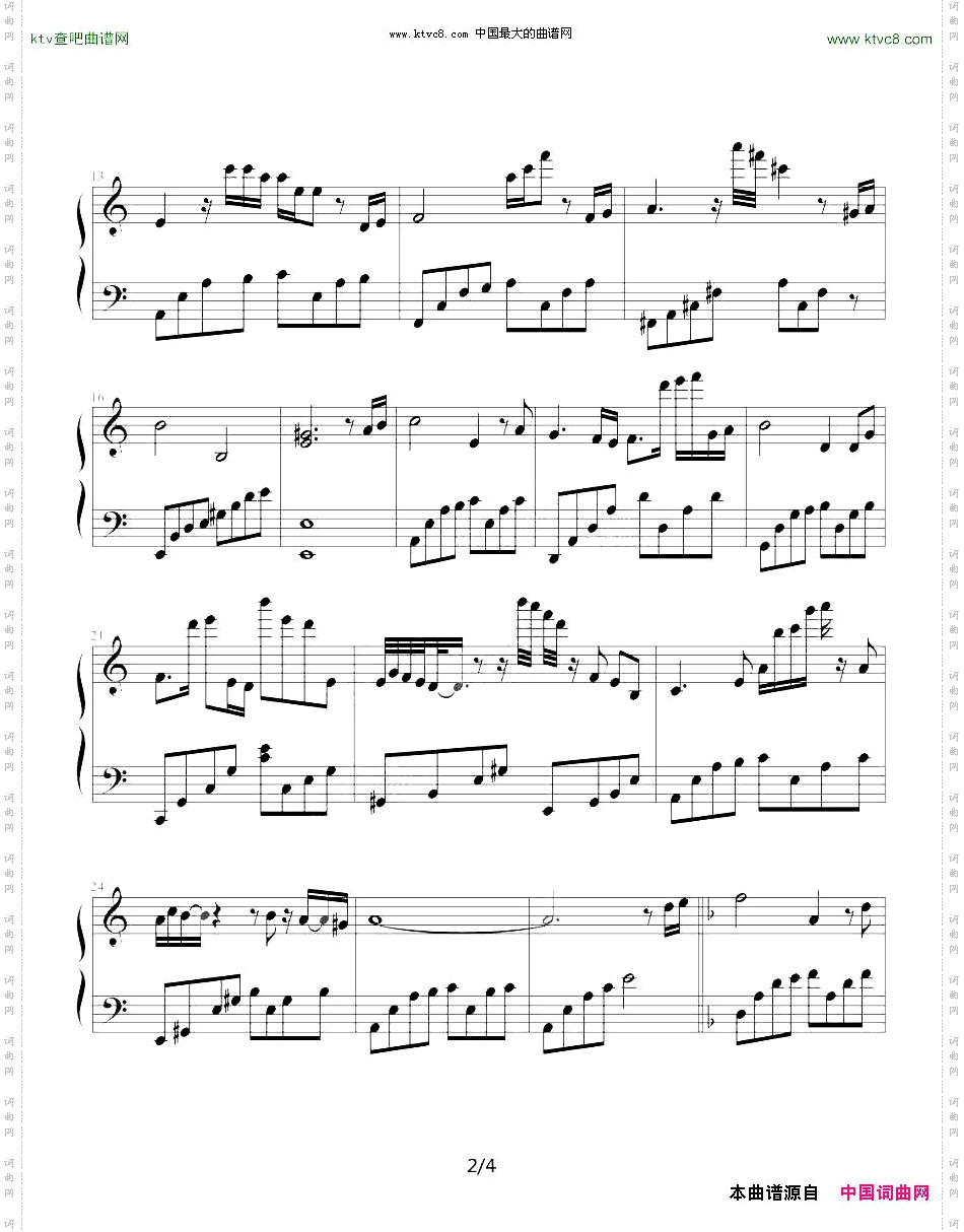 圣斗士星矢1-9最终圣战之后