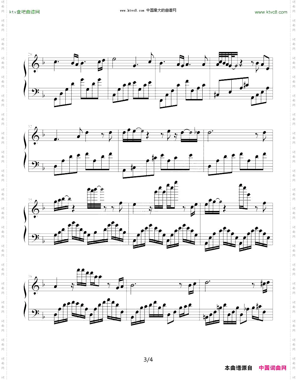 圣斗士星矢1-9最终圣战之后