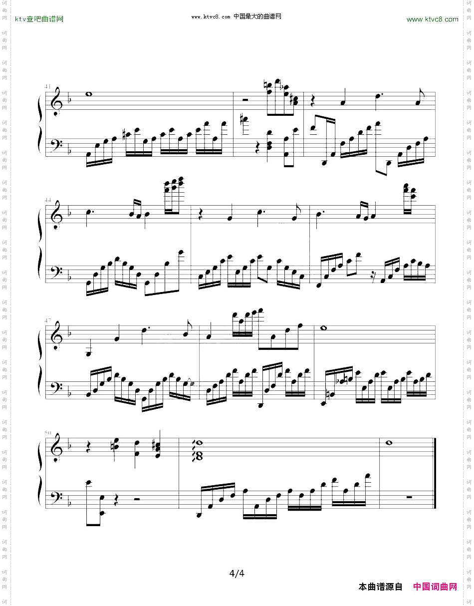 圣斗士星矢1-9最终圣战之后