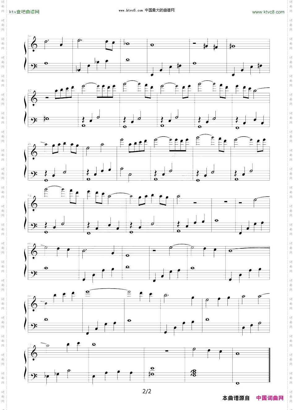 犬夜叉《慕情》-犬夜叉主题曲舒缓版