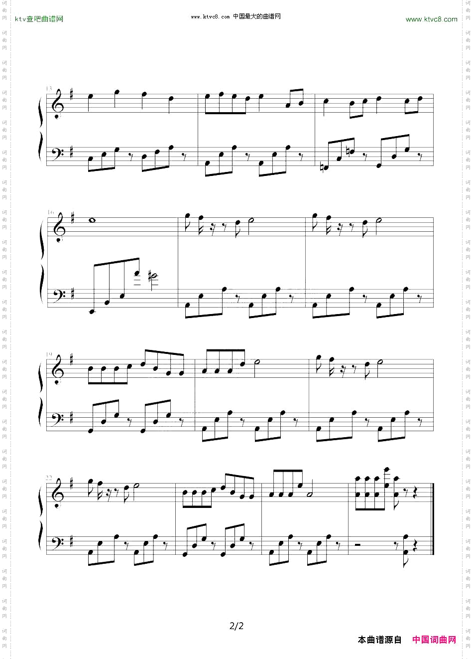 犬夜叉小狐狸妖怪七宝