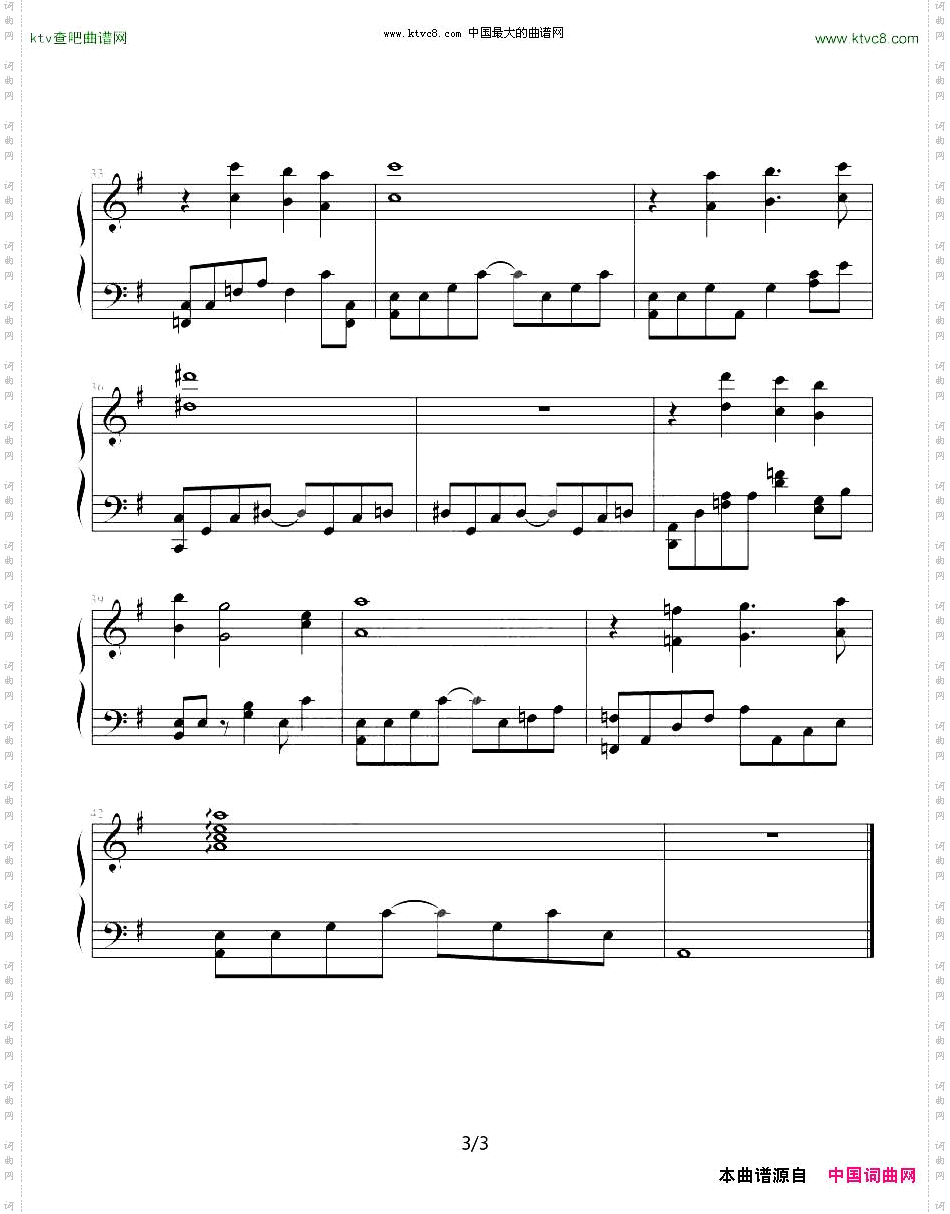 圣斗士星矢1-9怀念母亲