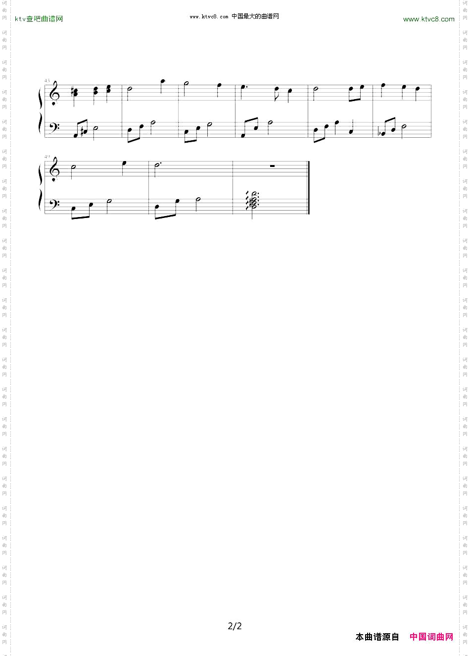 犬夜叉又名:犬夜叉与戈薇根据《犬夜叉》原声OST选曲改编