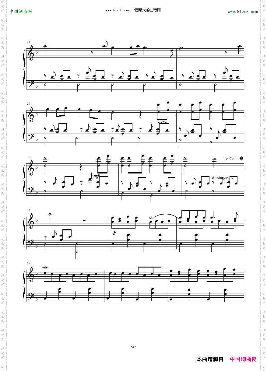 色戒-王佳芝主题