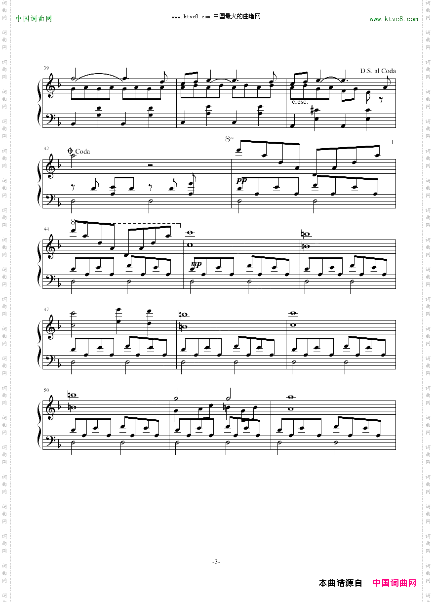 色戒-王佳芝主题