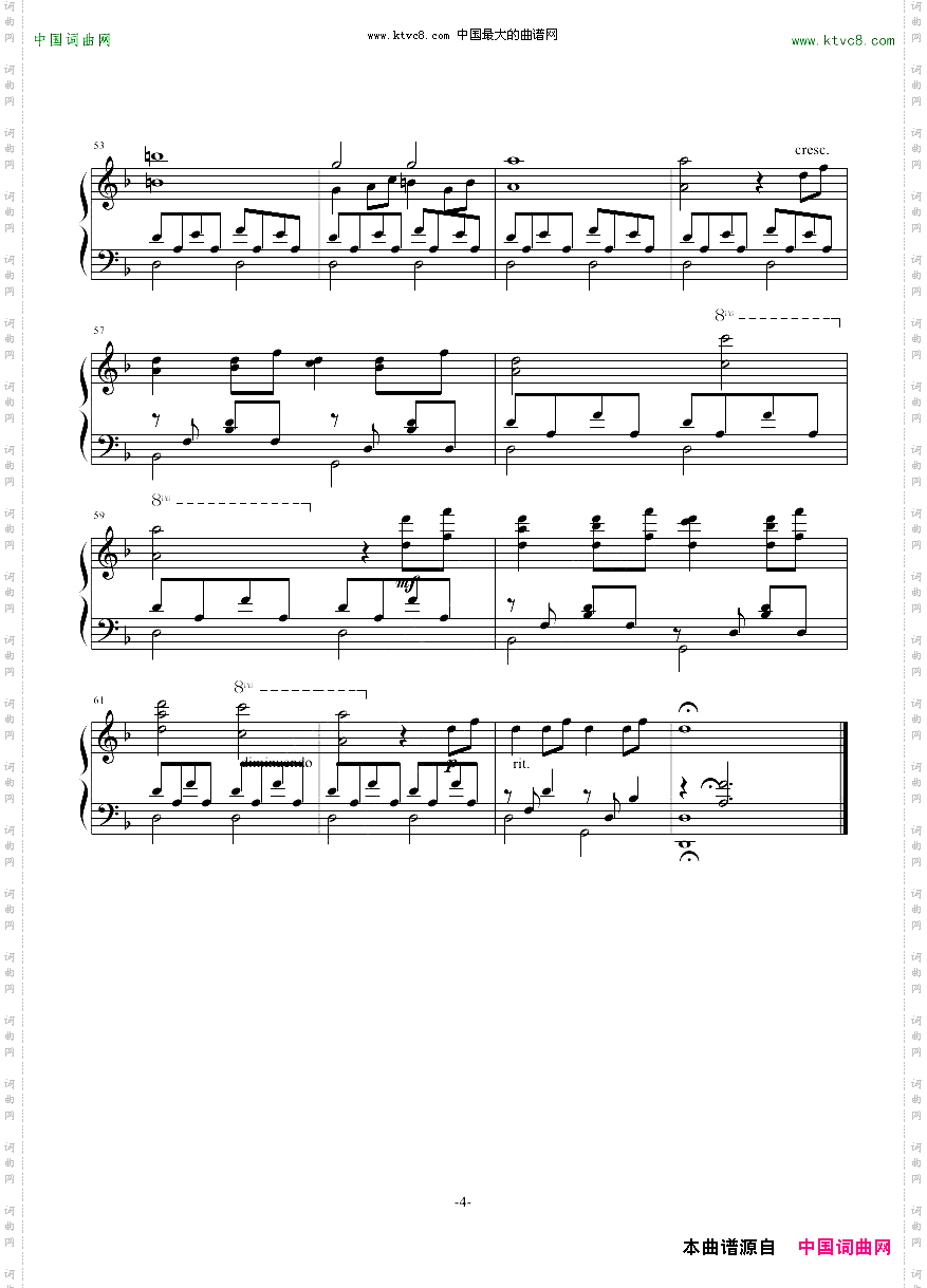 色戒-王佳芝主题