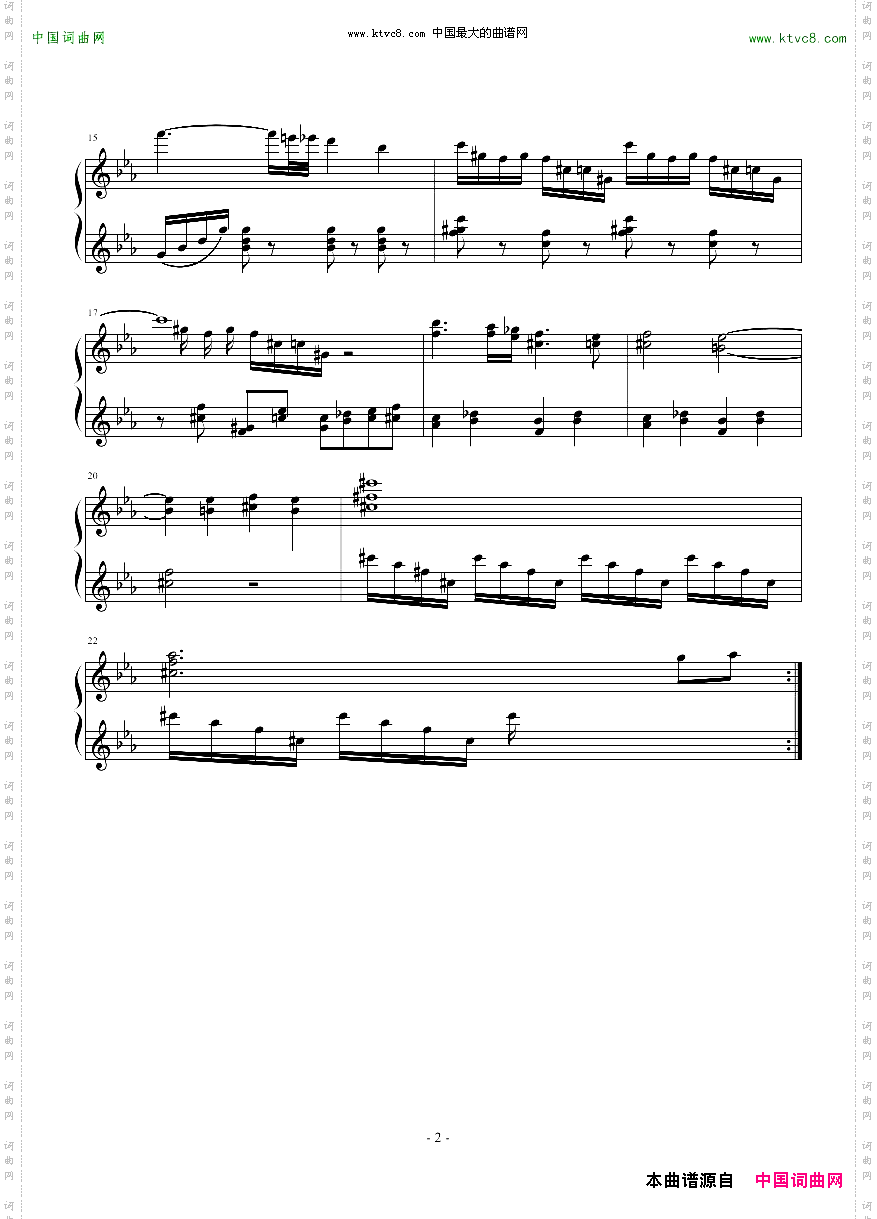 【东方夜神雪】slow01