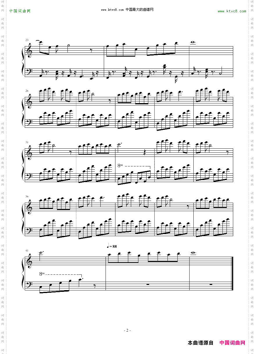 一首很难找的钢琴曲