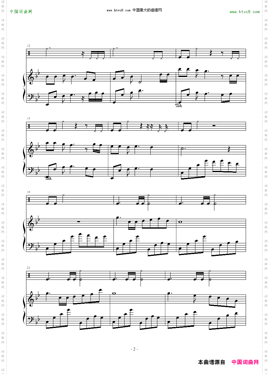 隨想曲