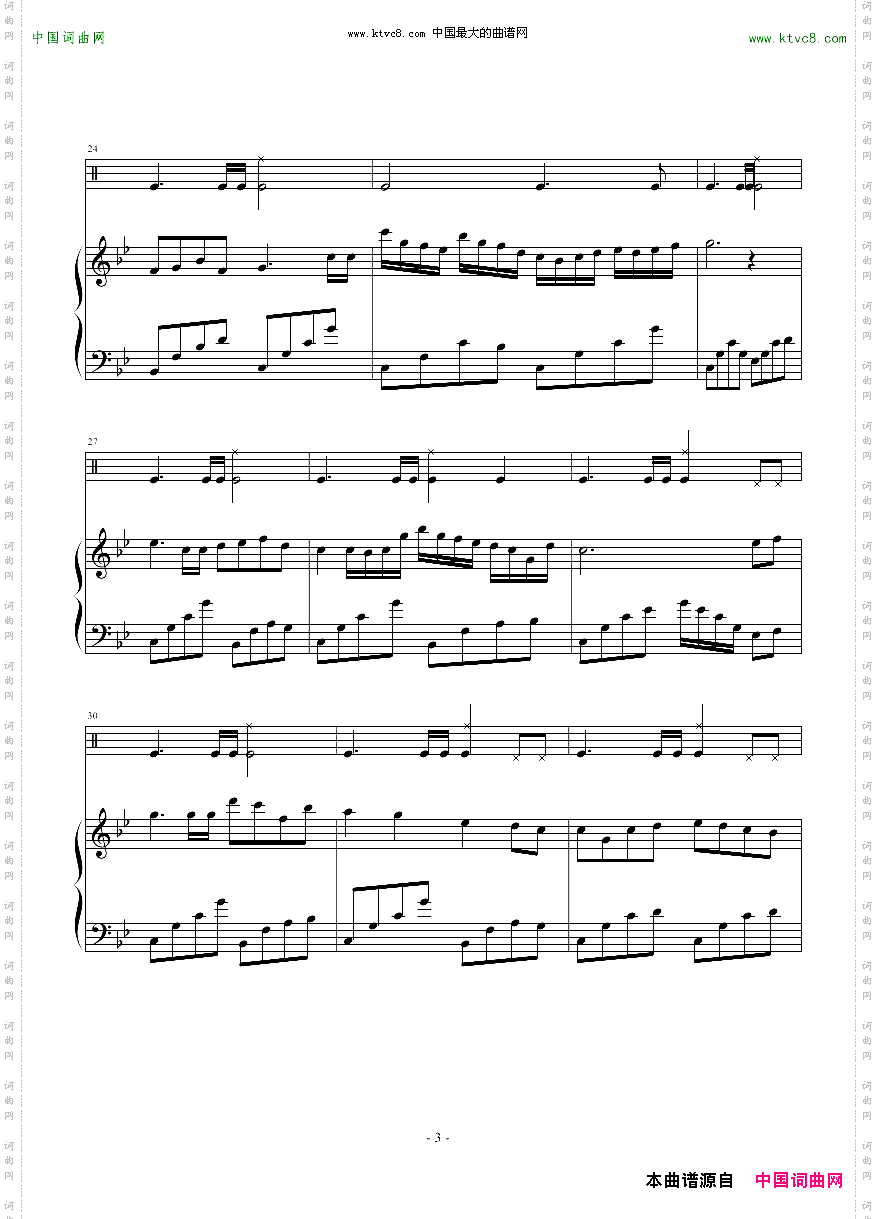 隨想曲