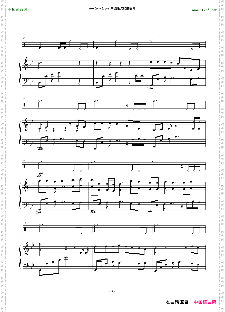 隨想曲