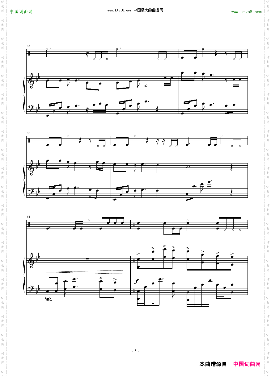 隨想曲