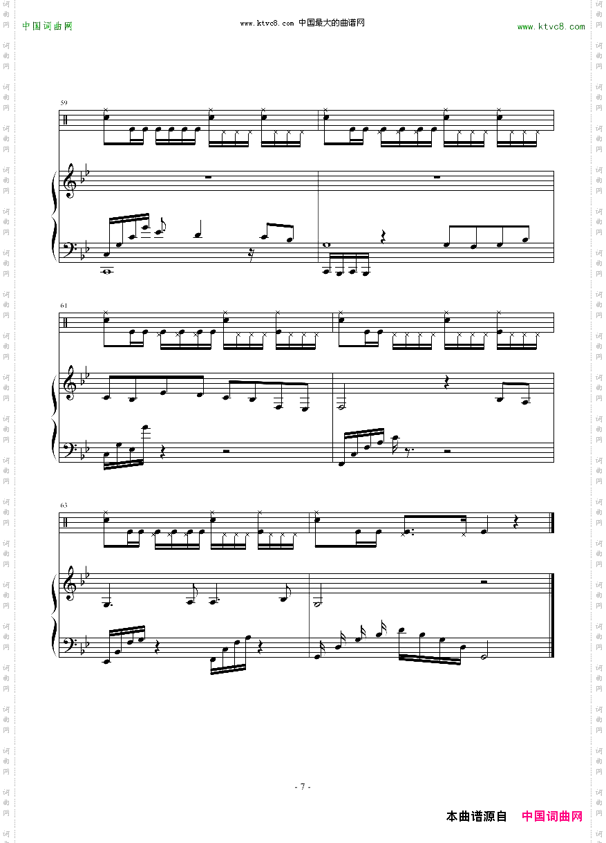隨想曲