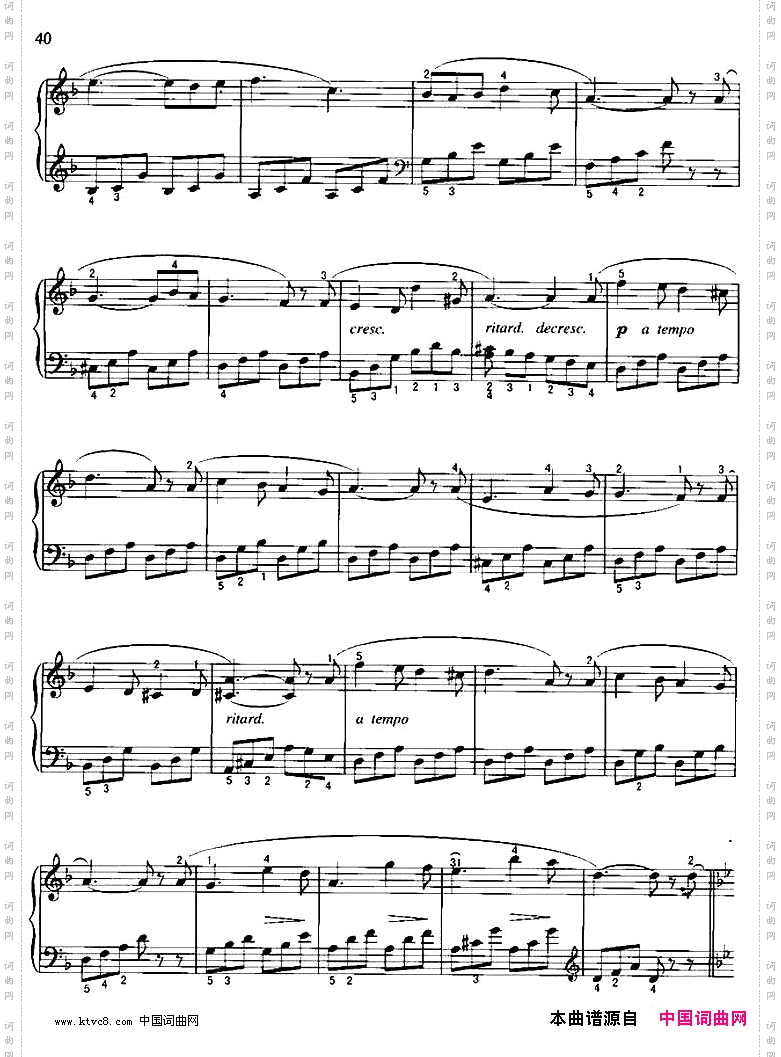 勿忘我里赫纳作曲版