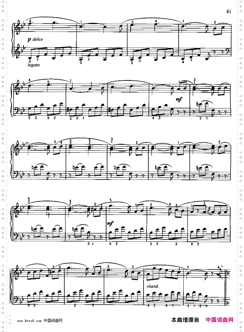 勿忘我里赫纳作曲版