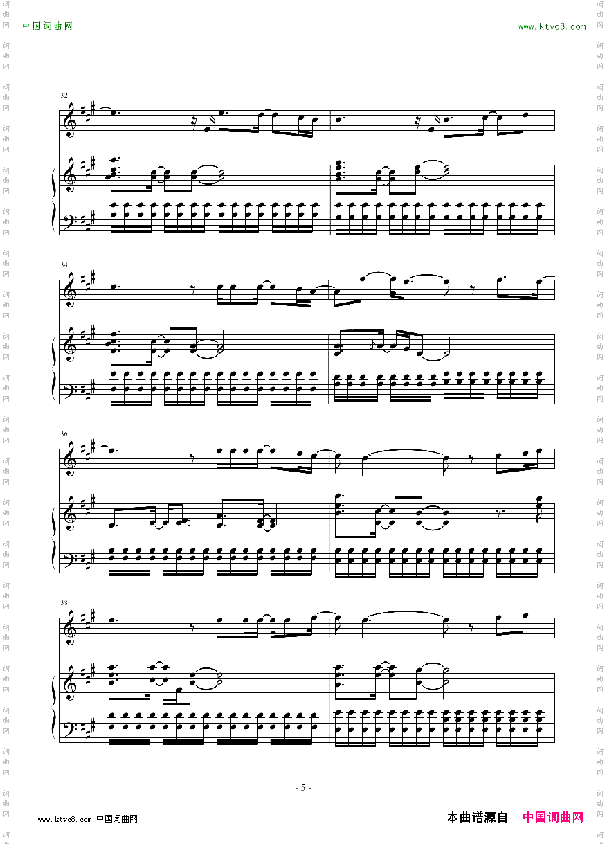你把我灌醉邓紫棋版-G.E.M.邓紫棋