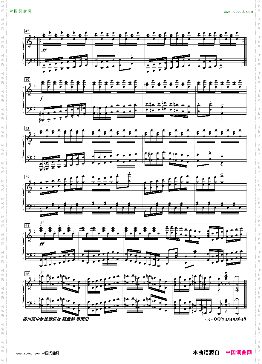 车尔尼练习曲作品740第49