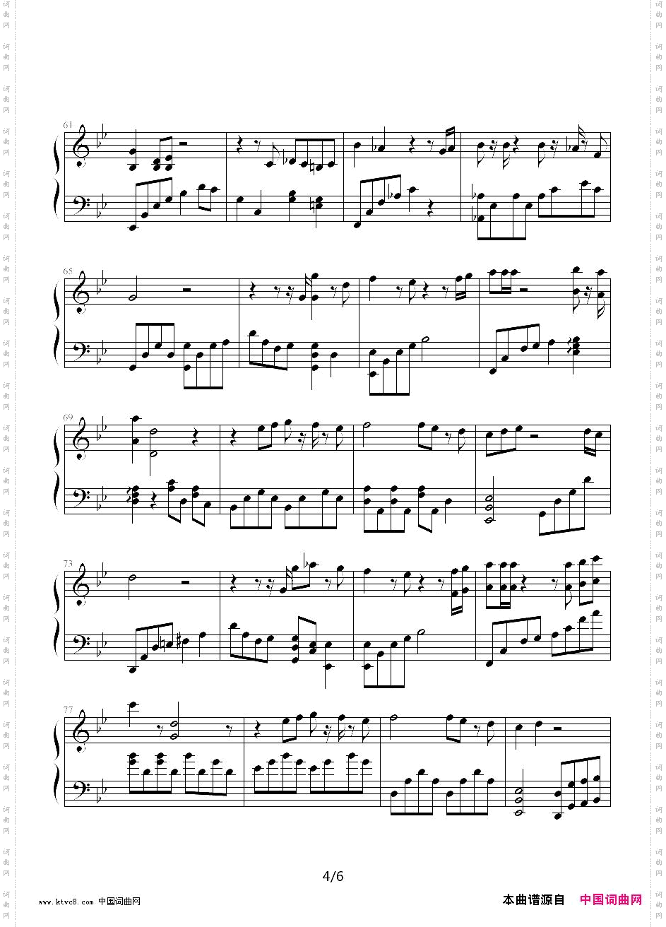 你是我的天使电视剧《谍战之特殊较量》主题曲