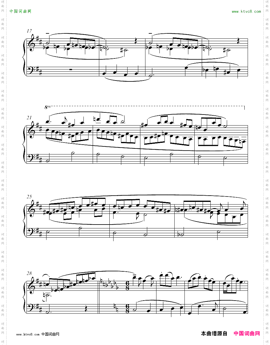 第三摇篮曲