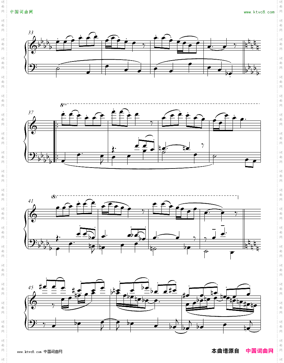第三摇篮曲