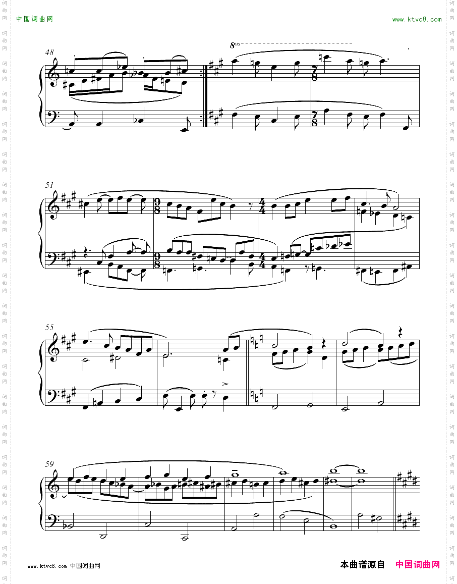 第三摇篮曲