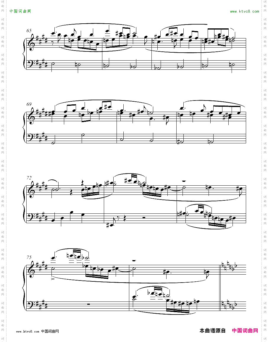 第三摇篮曲