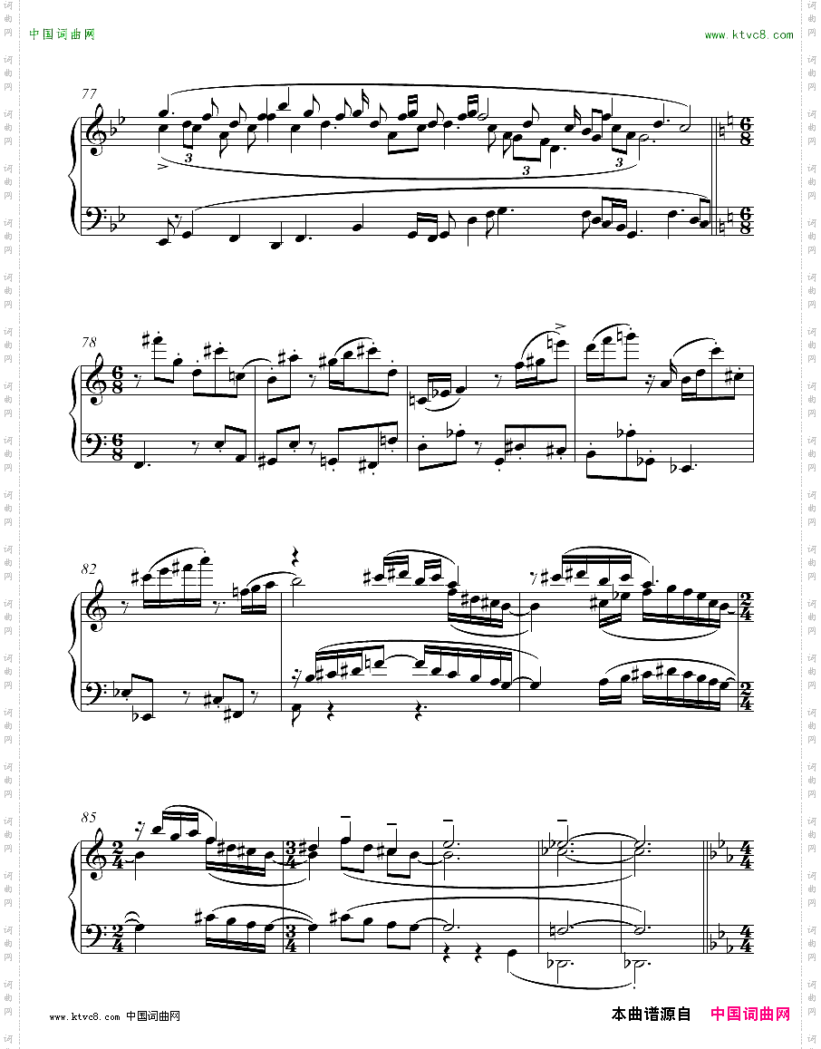 第三摇篮曲