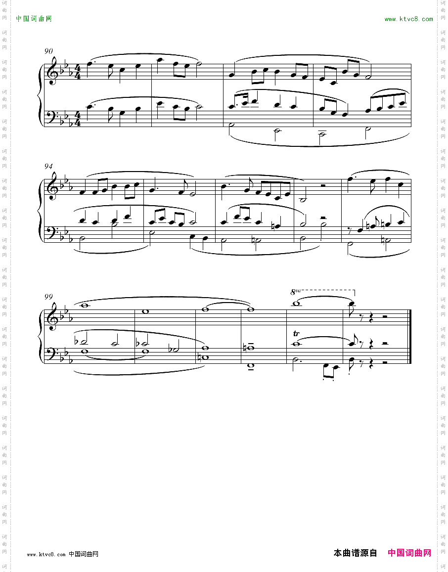 第三摇篮曲
