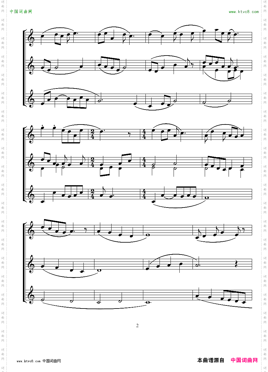 摇篮曲