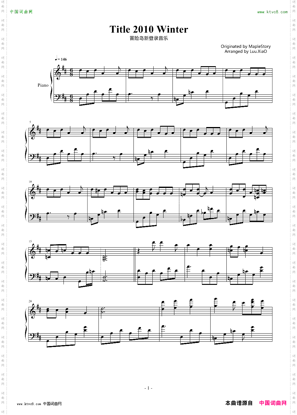 【冒险岛】新登录音乐