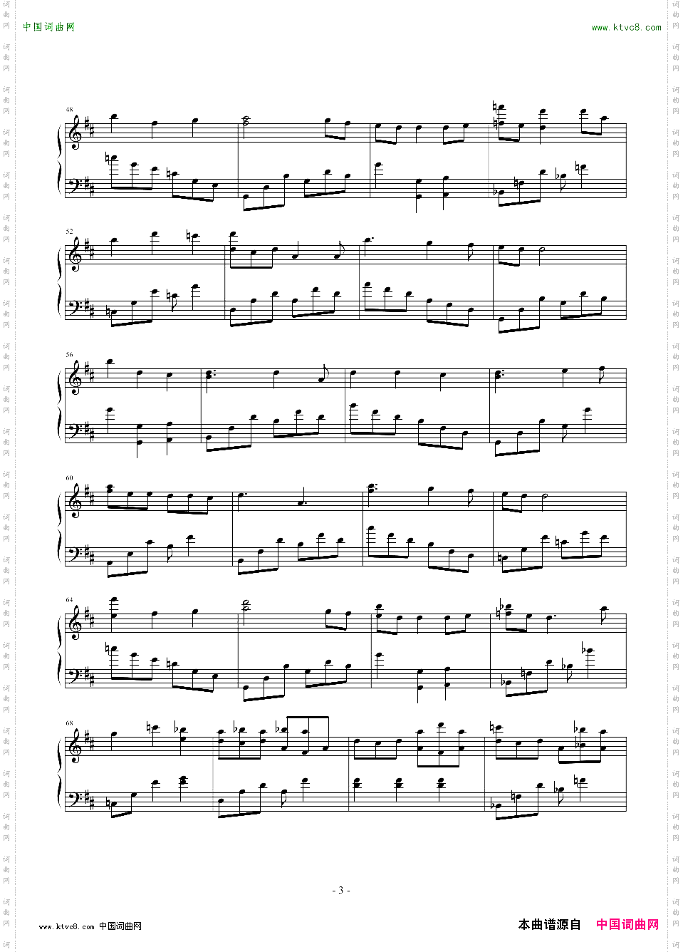 【冒险岛】新登录音乐