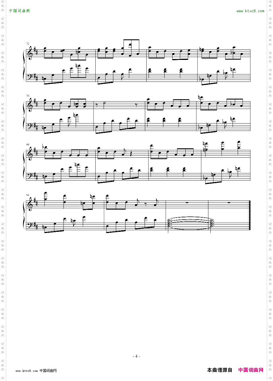 【冒险岛】新登录音乐