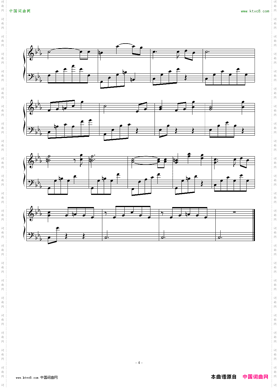 爱不可及-《触不可及》主题曲