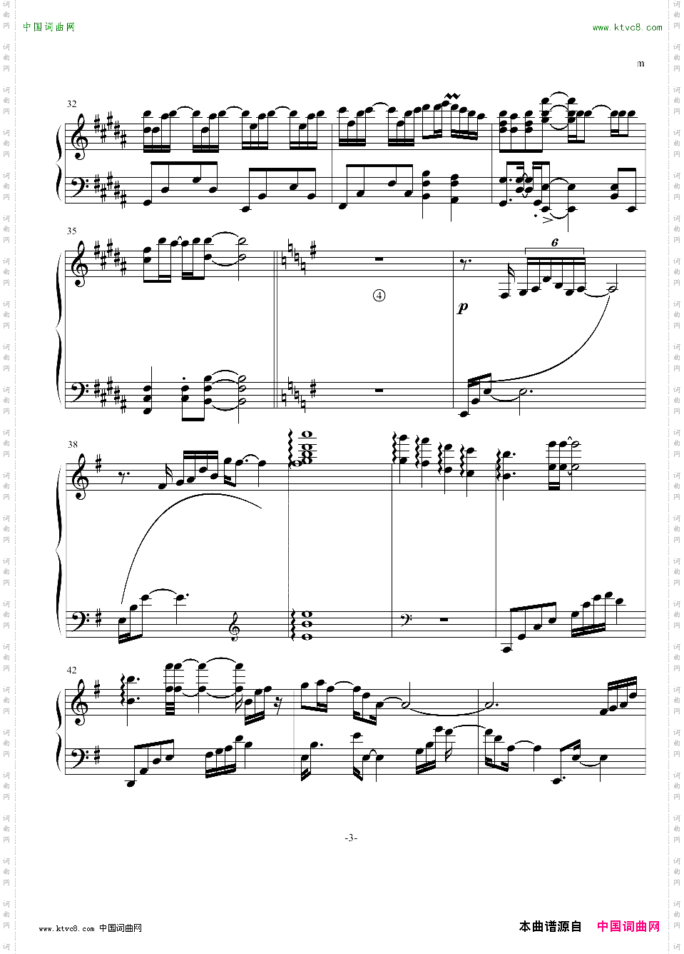 琴之翼WingsofPianoDeemo游戏歌曲