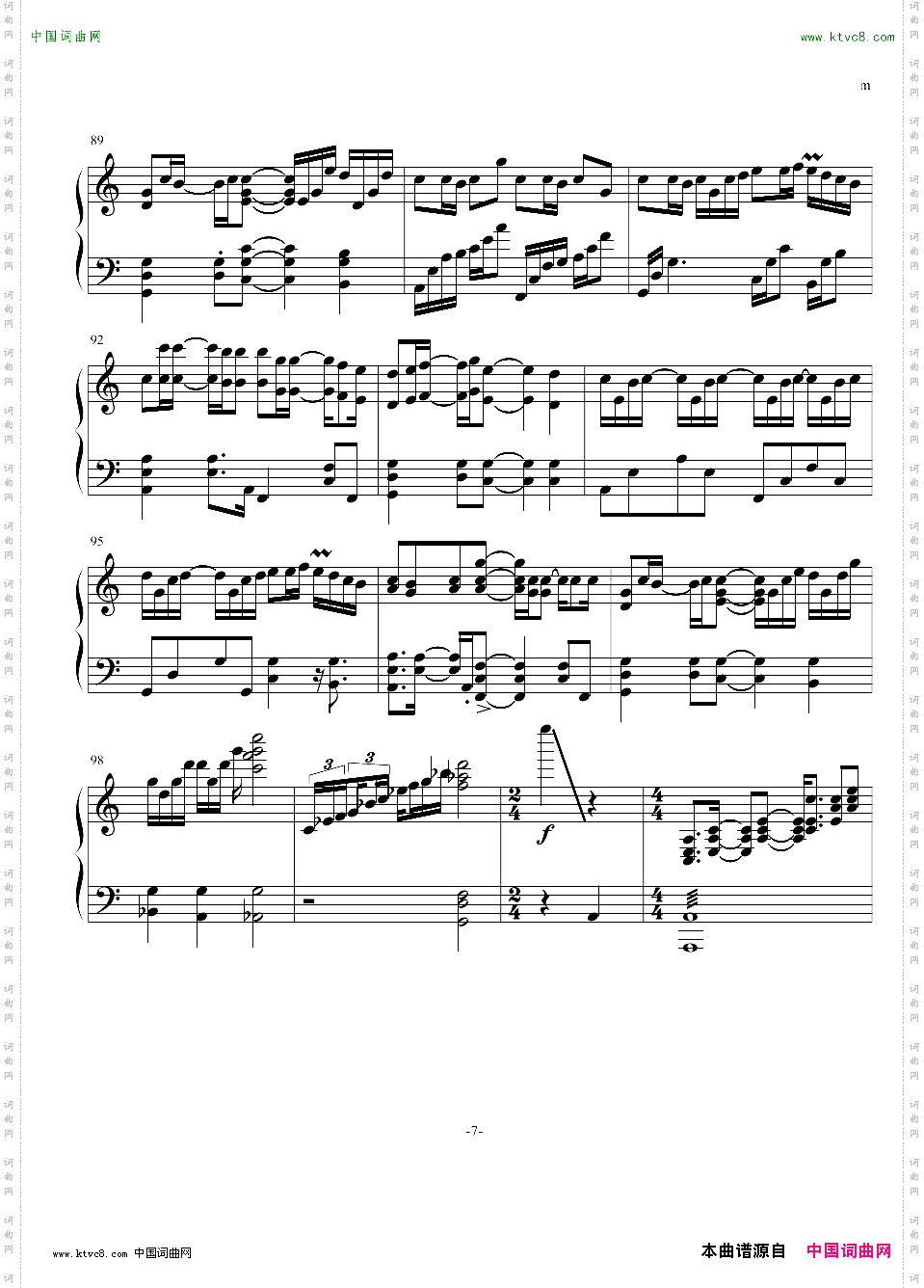 琴之翼WingsofPianoDeemo游戏歌曲