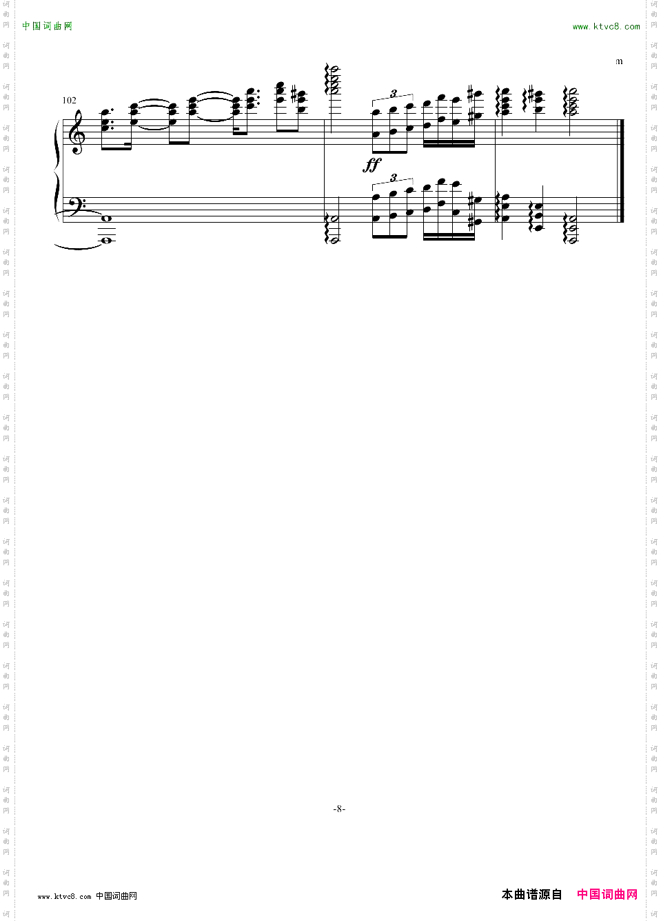 琴之翼WingsofPianoDeemo游戏歌曲