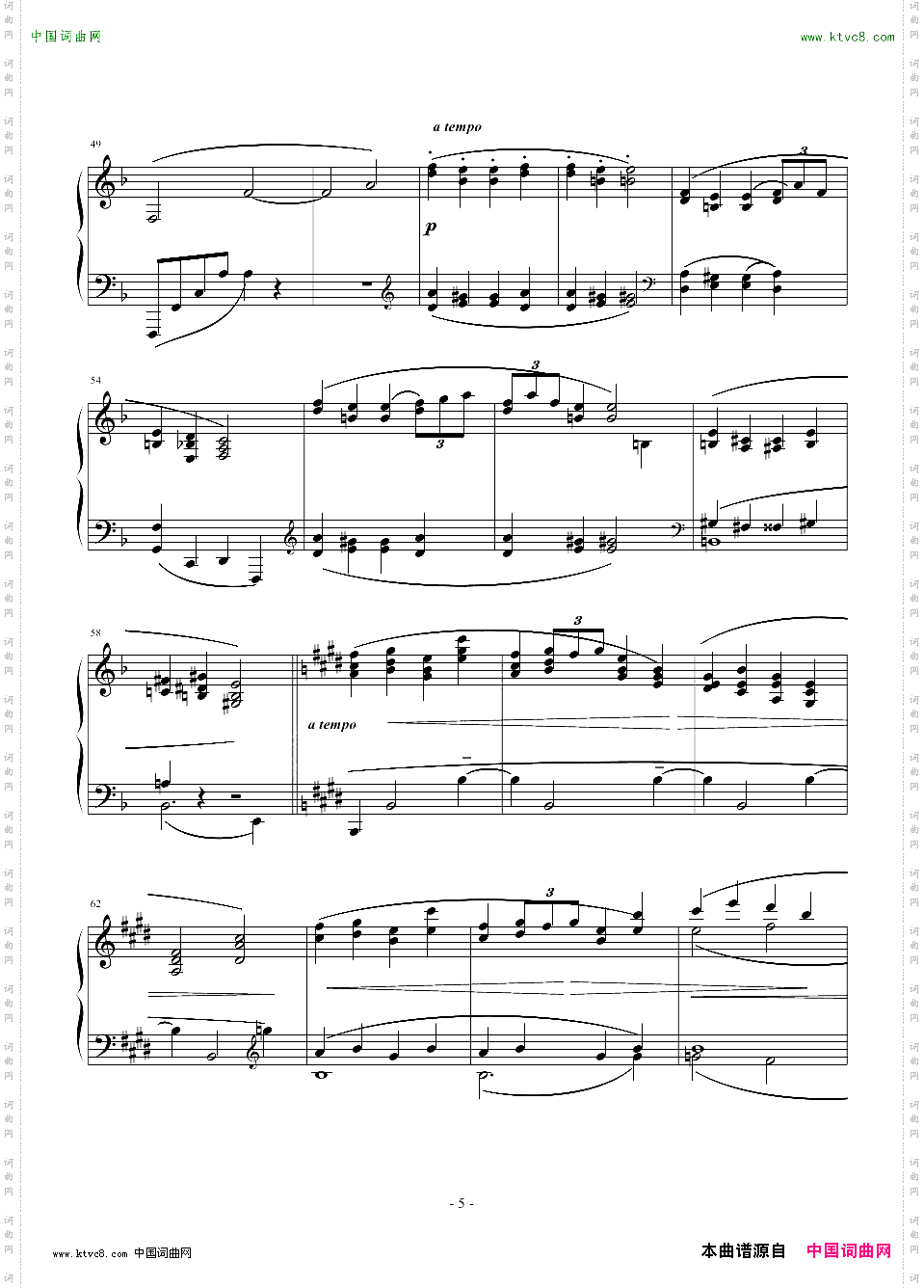 德彪西——梦幻曲