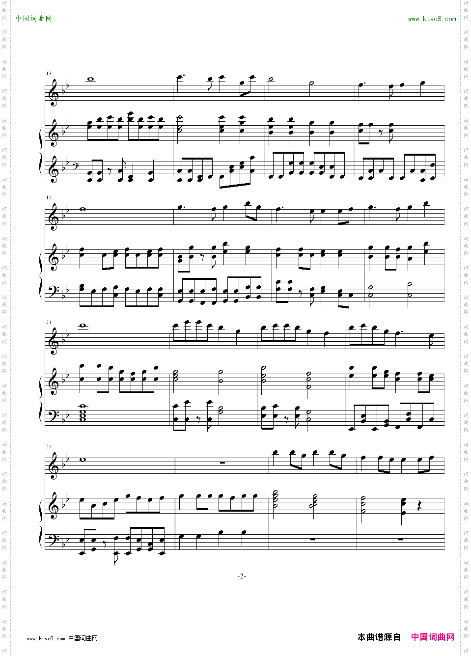 歌曲写作练习1